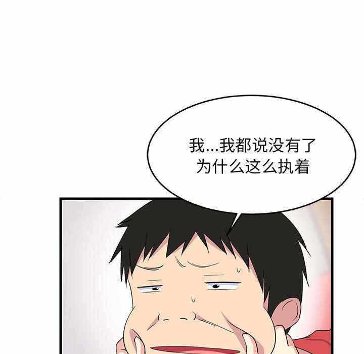 第2张