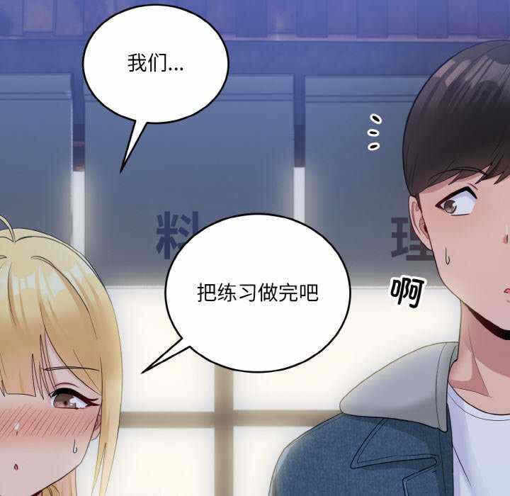第64张