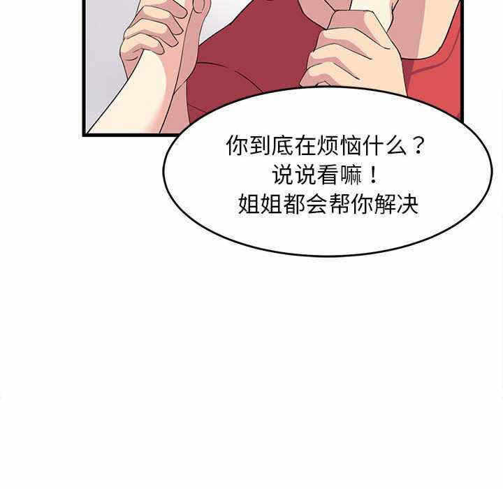 第12张