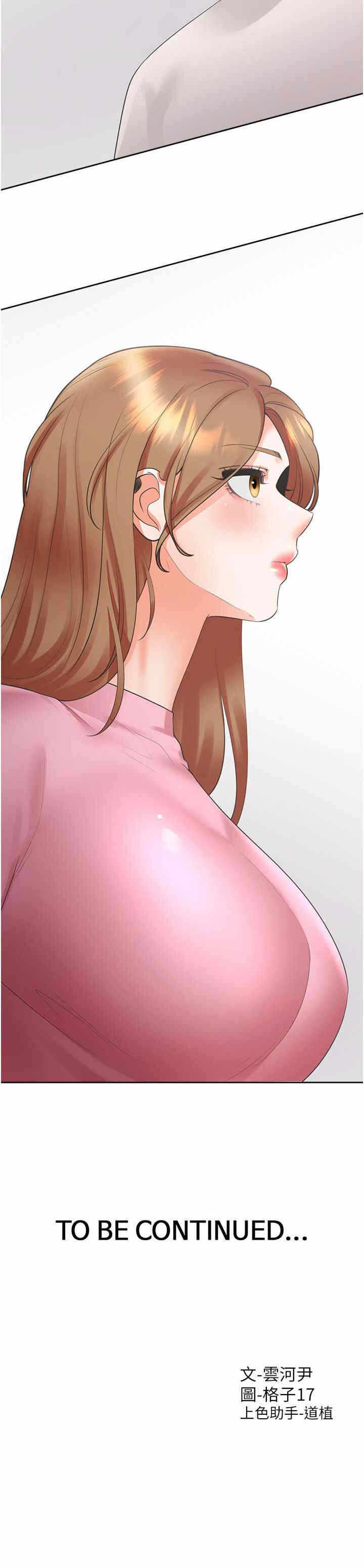 第33张