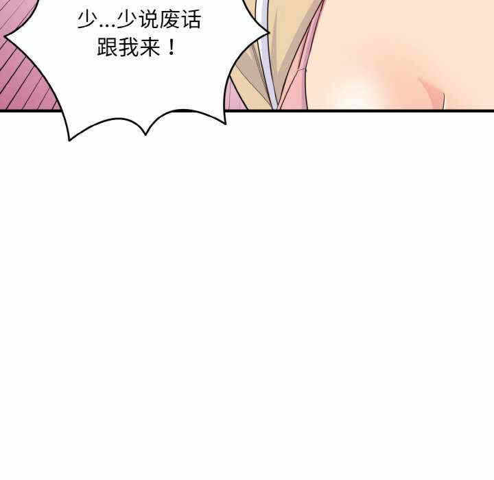 第78张