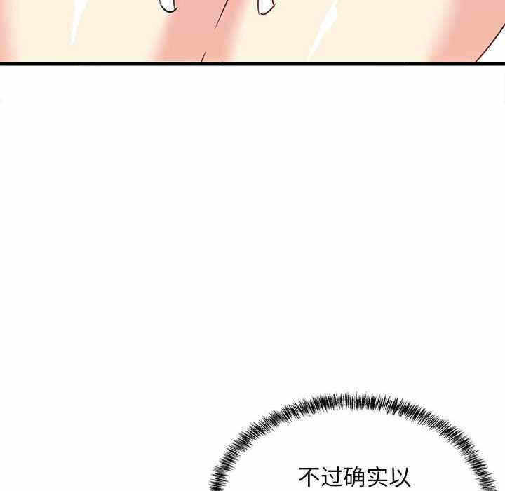 第50张