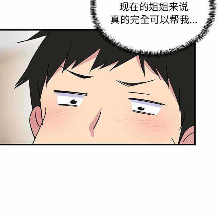 第53张