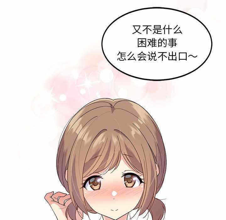 第70张