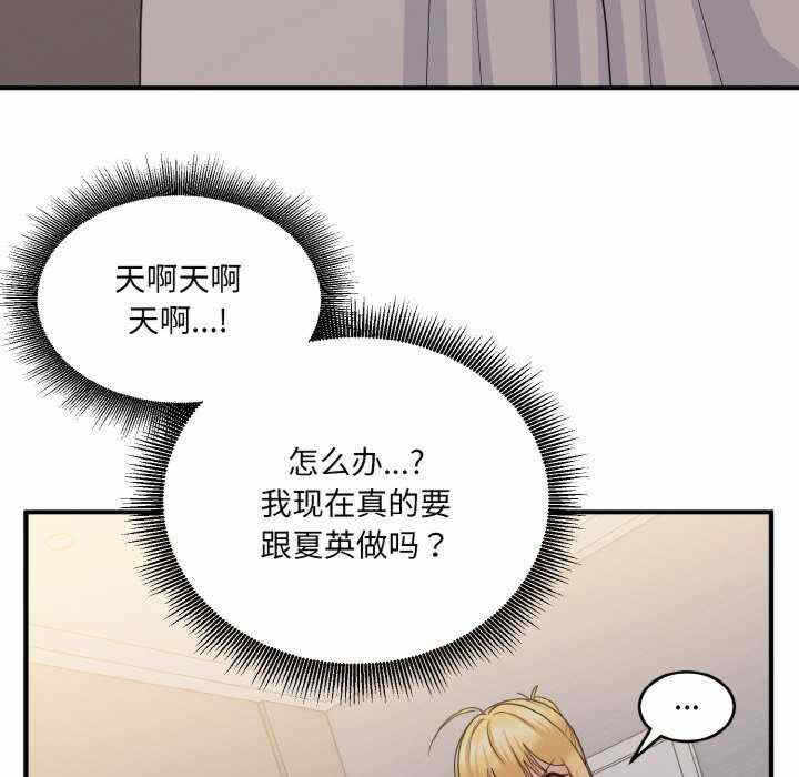 第106张