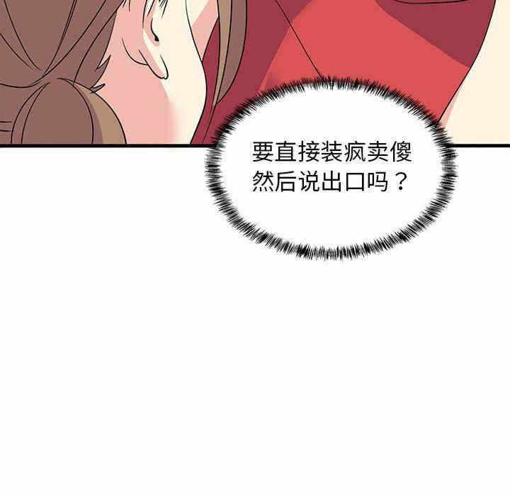 第84张