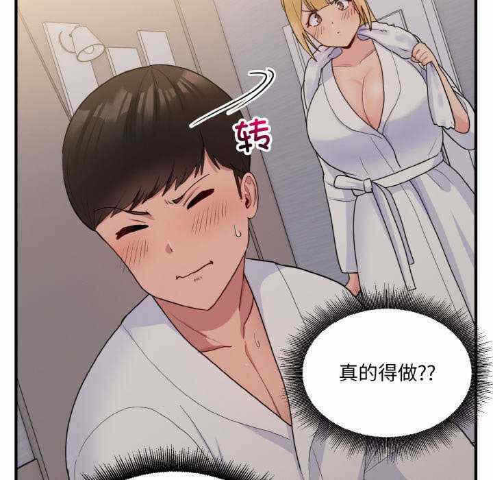 第108张
