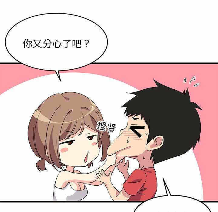 第86张