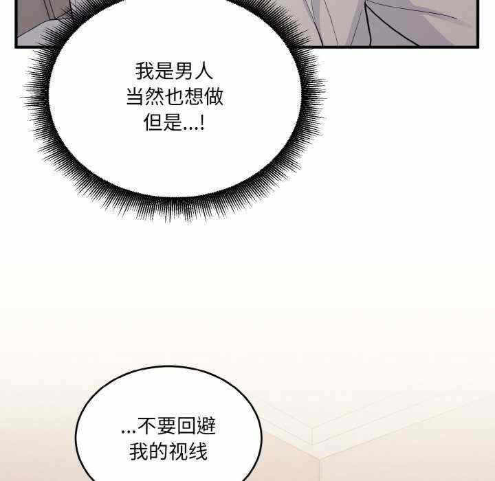 第111张