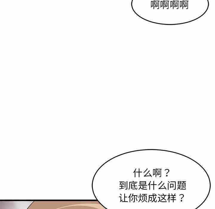 第88张