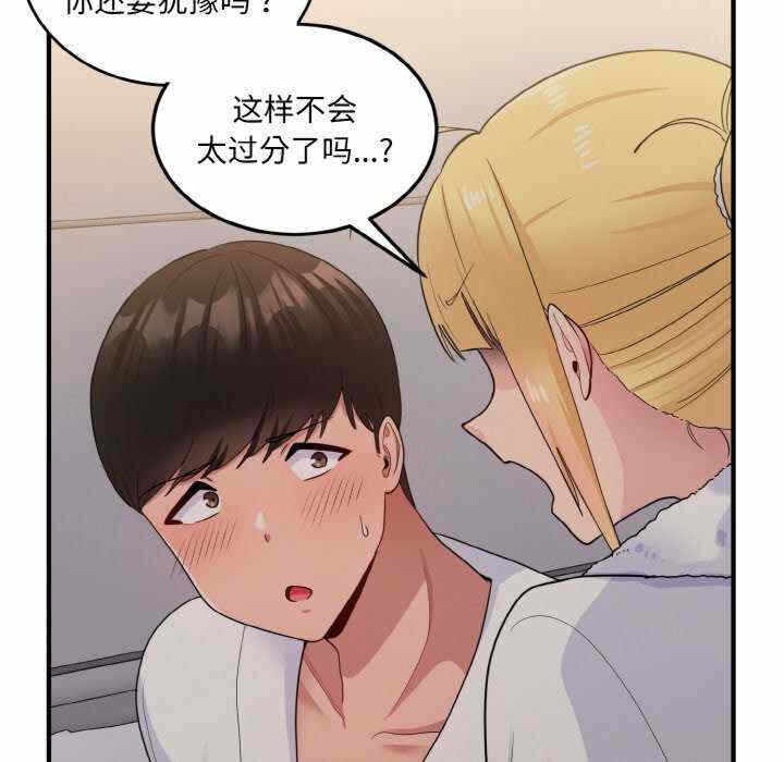 第116张