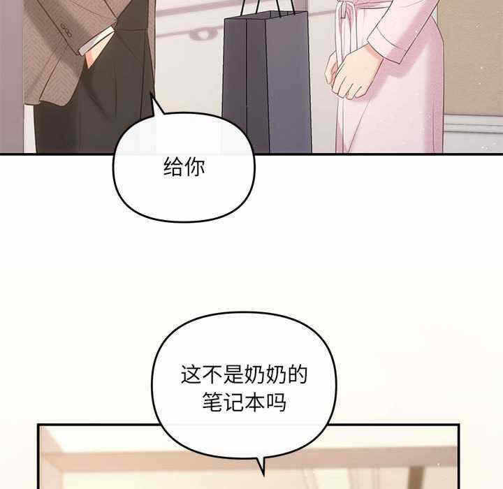 第45张