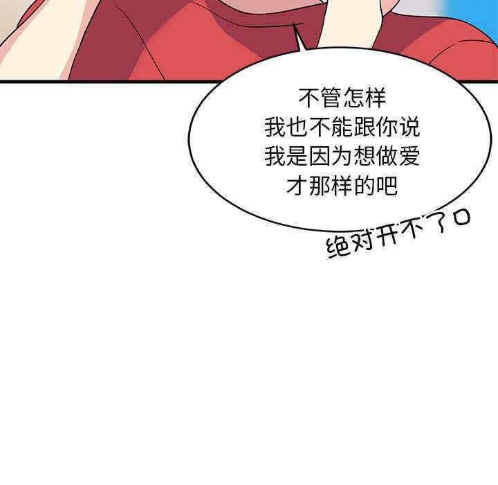 第111张