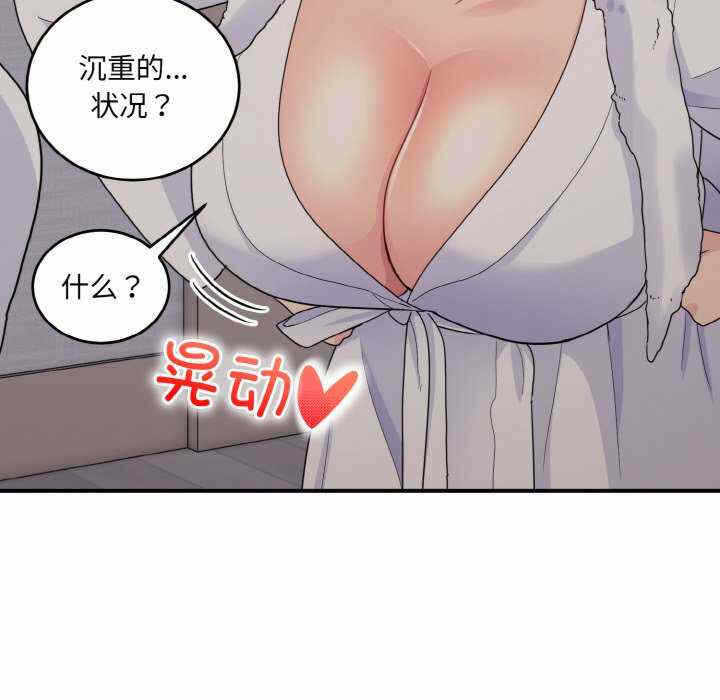 第129张