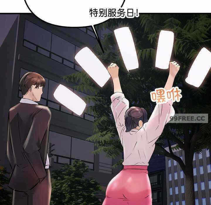 第159张