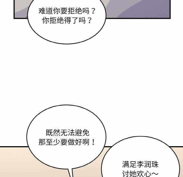 第135张