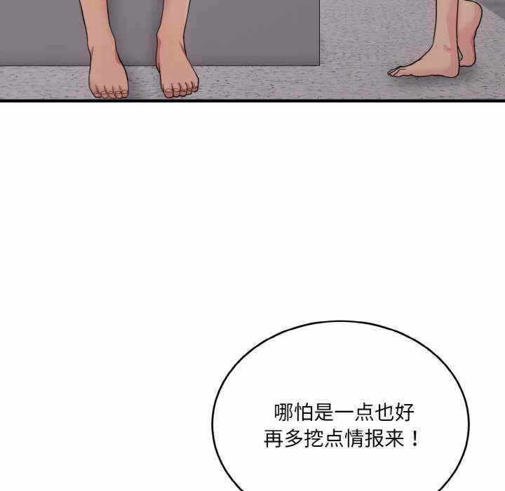第138张