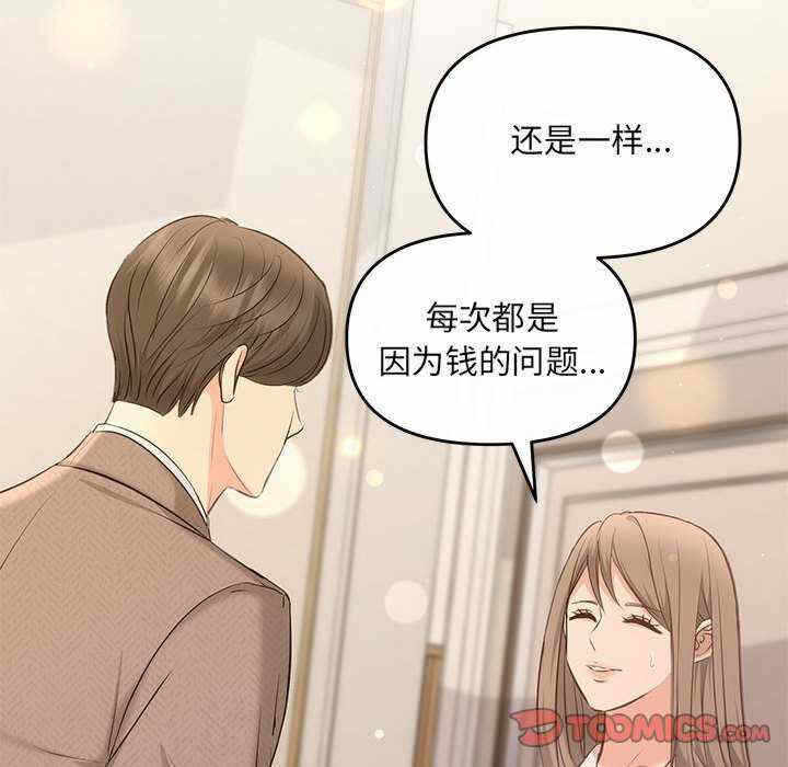 第66张