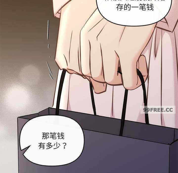 第71张