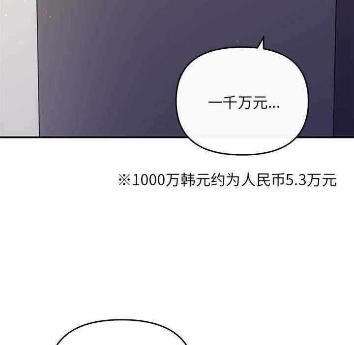 第73张