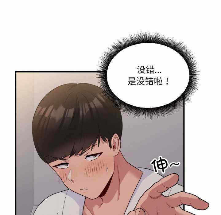 第151张