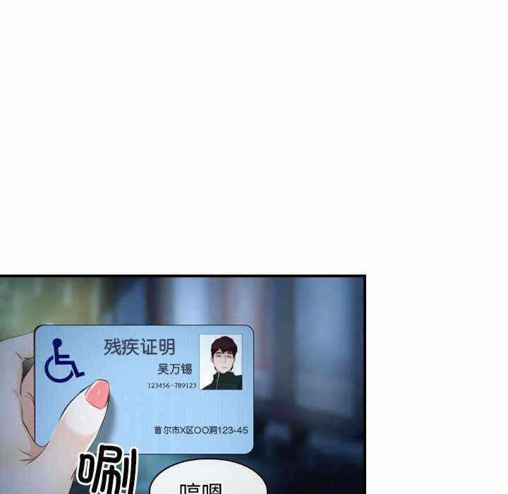 第49张