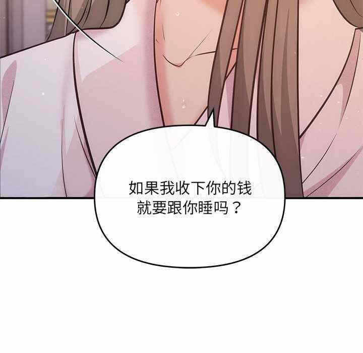 第81张