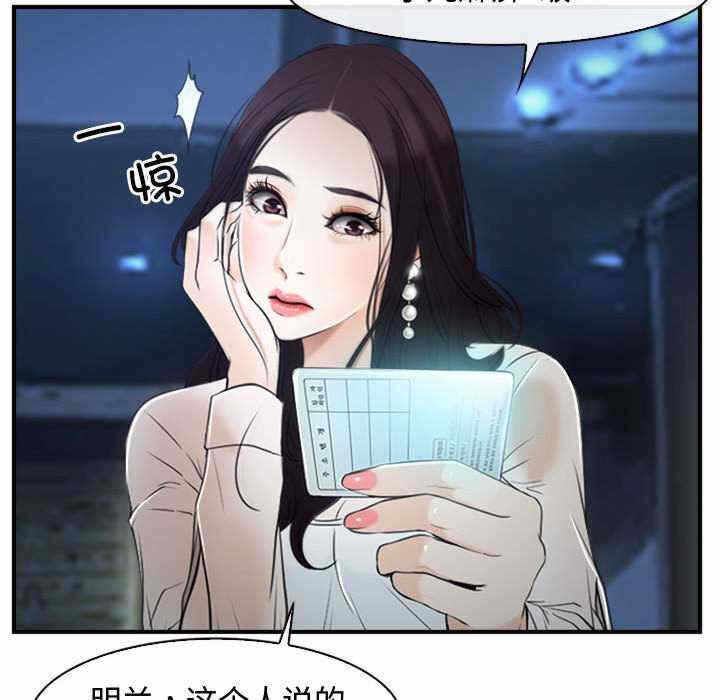 第54张