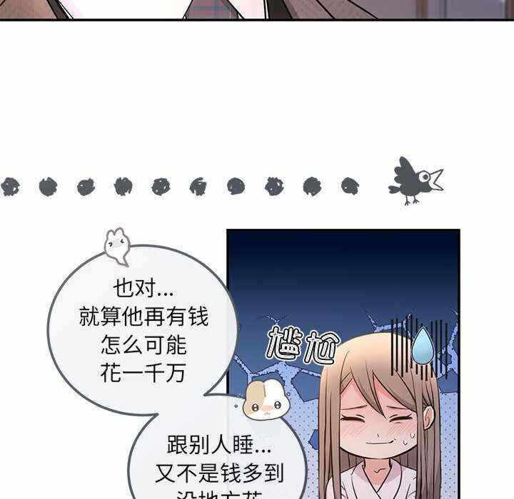 第85张