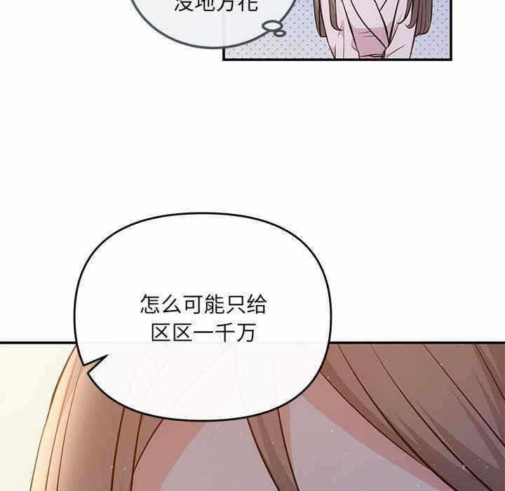 第88张