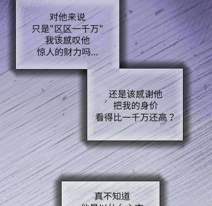 第91张