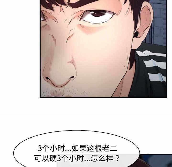 第66张