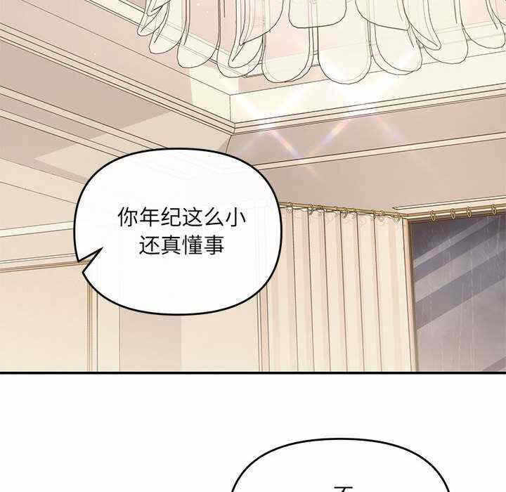 第97张