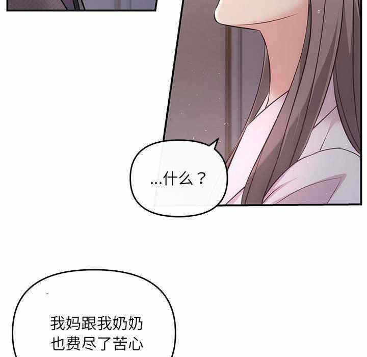 第105张