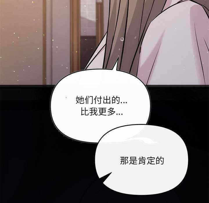 第110张