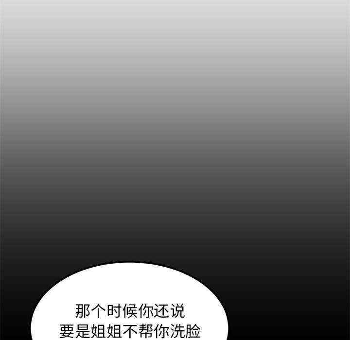 第55张