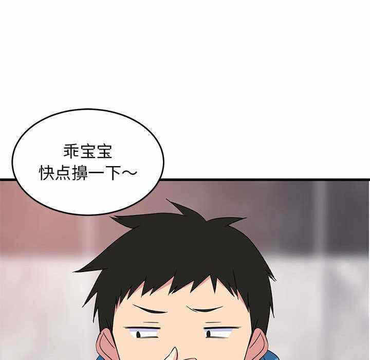 第67张