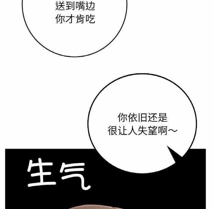 第74张