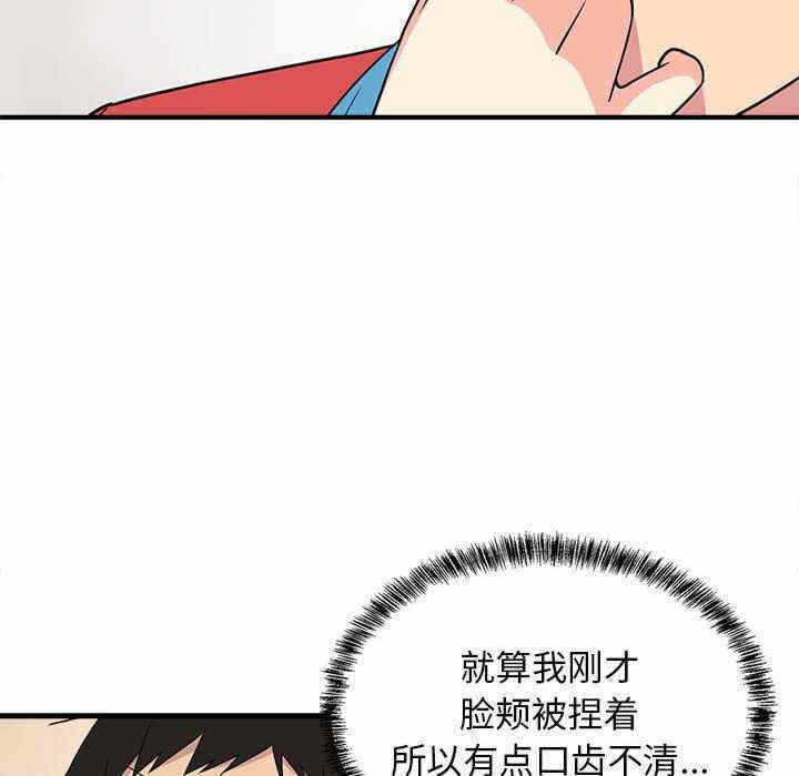 第77张