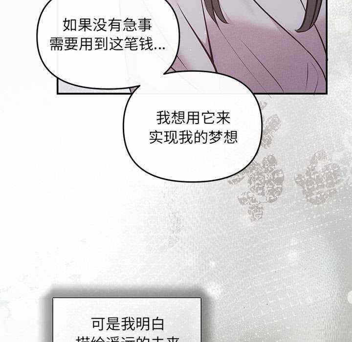 第136张