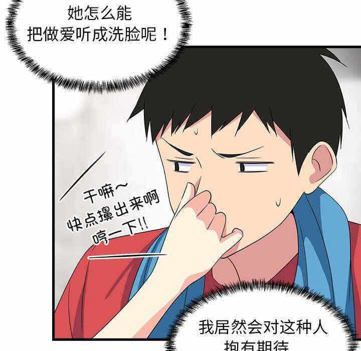 第81张