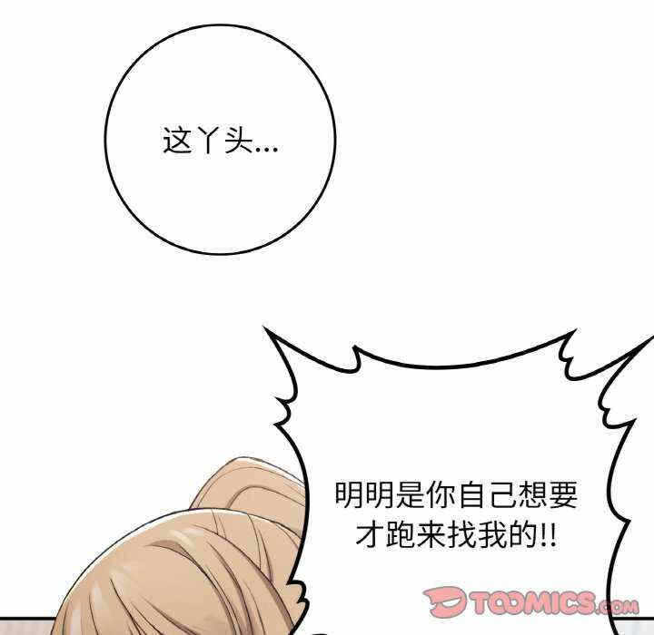 第78张