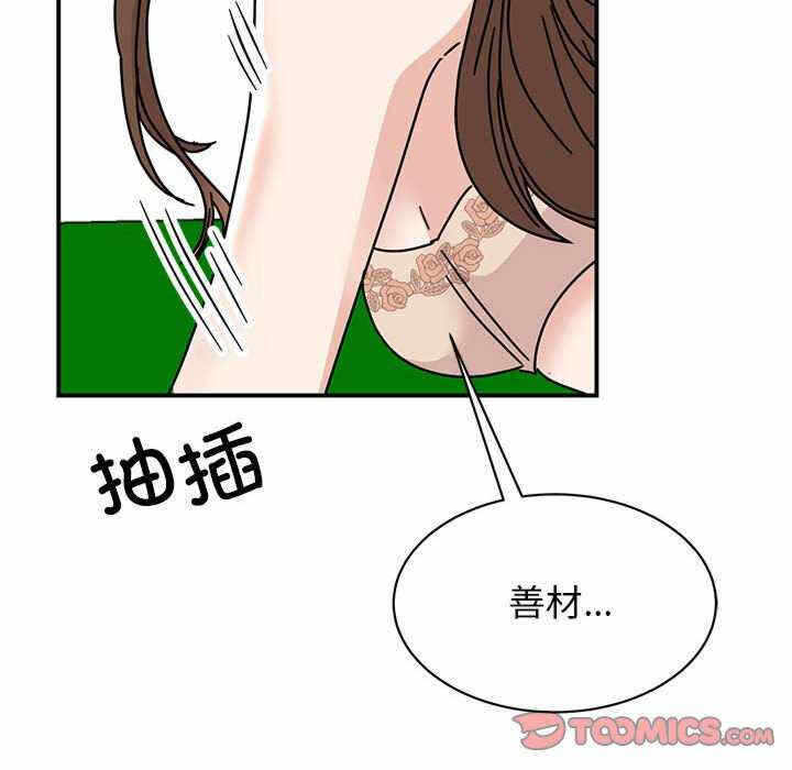 第33张