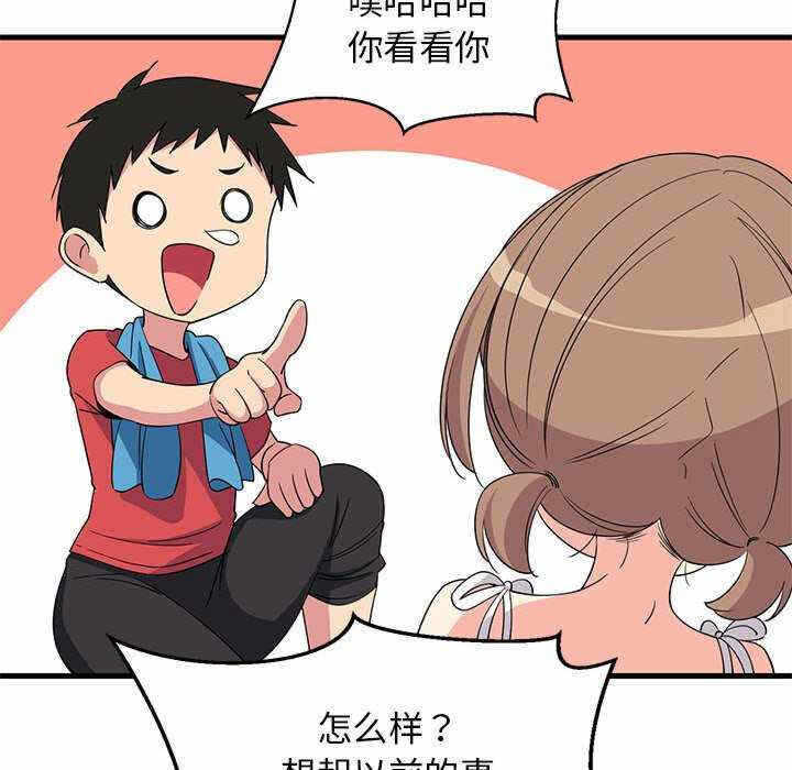 第92张