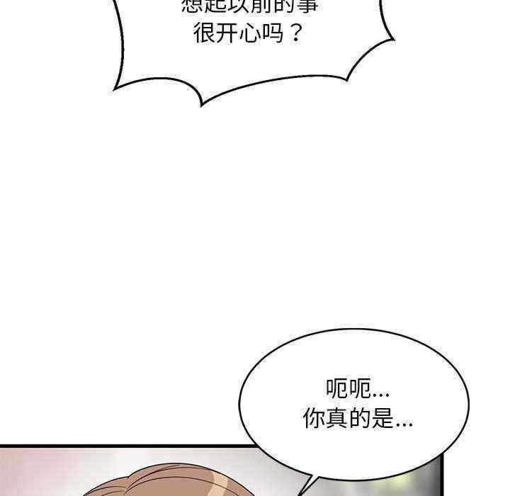第93张