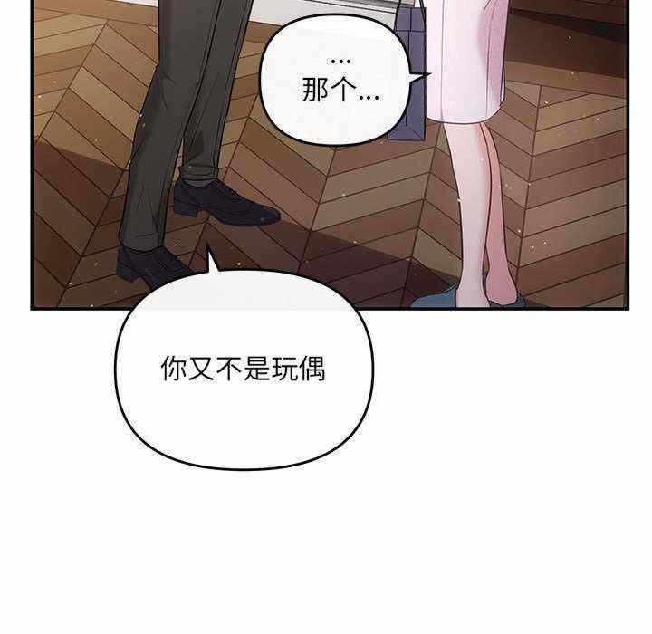 第146张