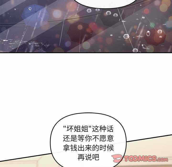 第2张