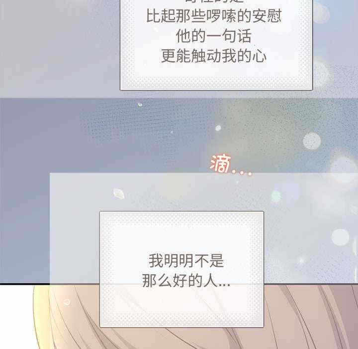 第8张