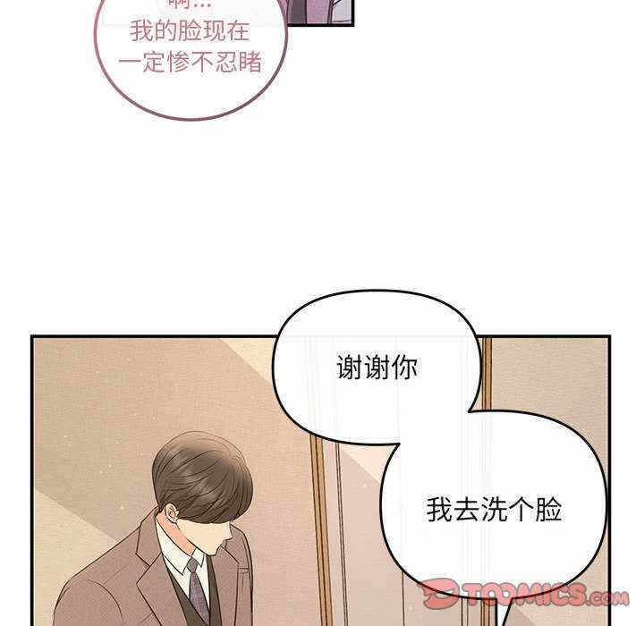 第26张