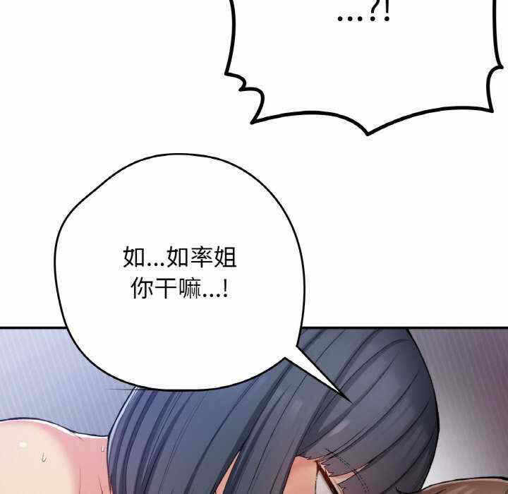 第117张